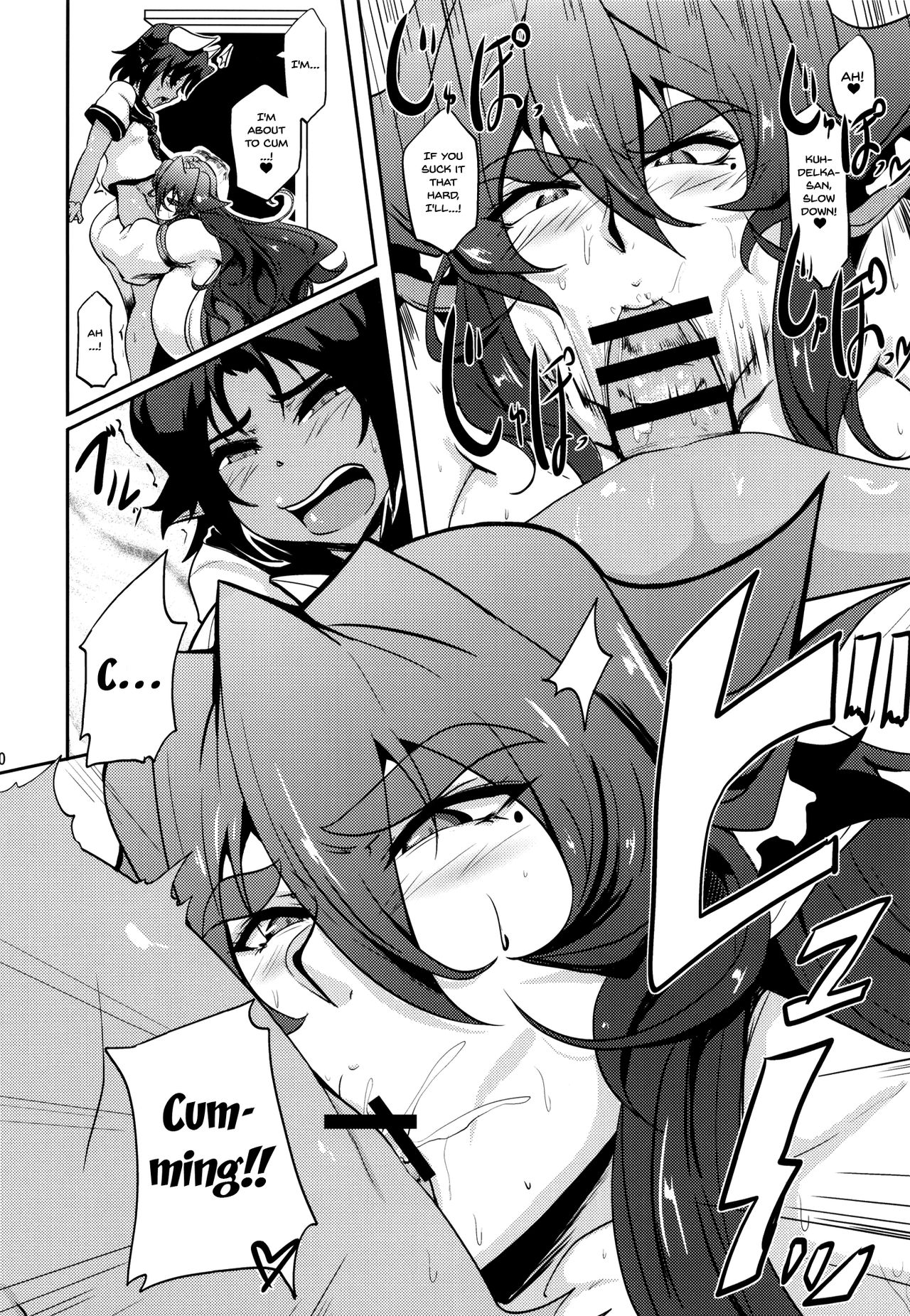 GYU-DON!! -Searing Internship page 10 full