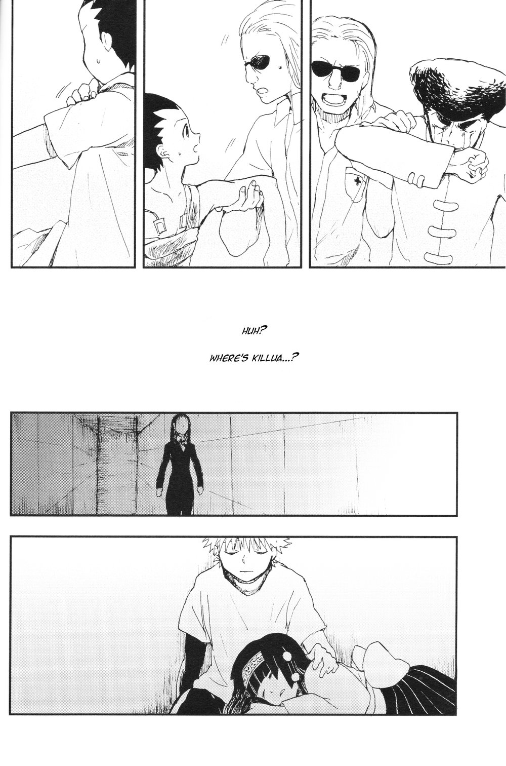 Ushiro no Shoumen page 5 full