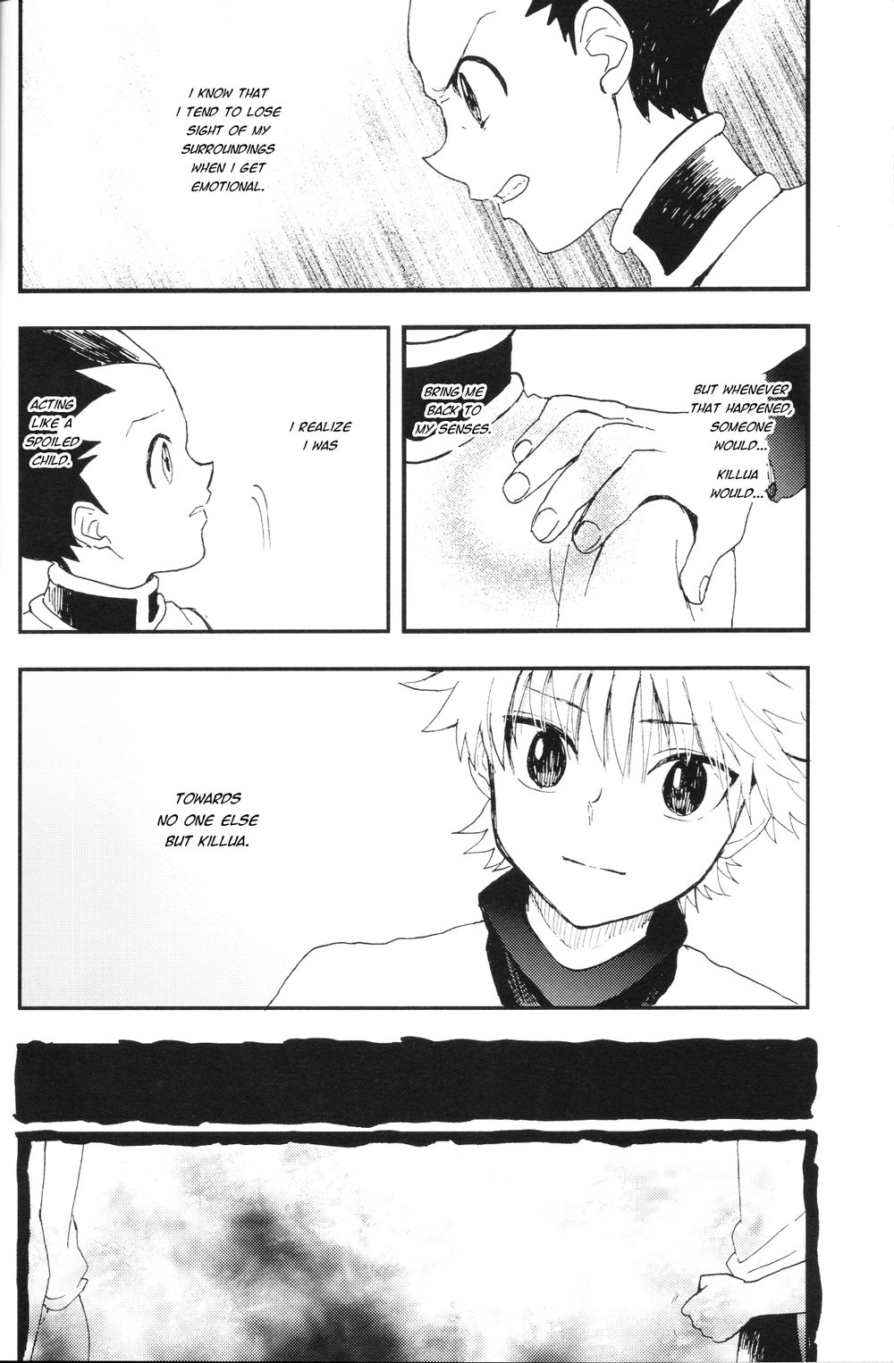 Ushiro no Shoumen page 7 full