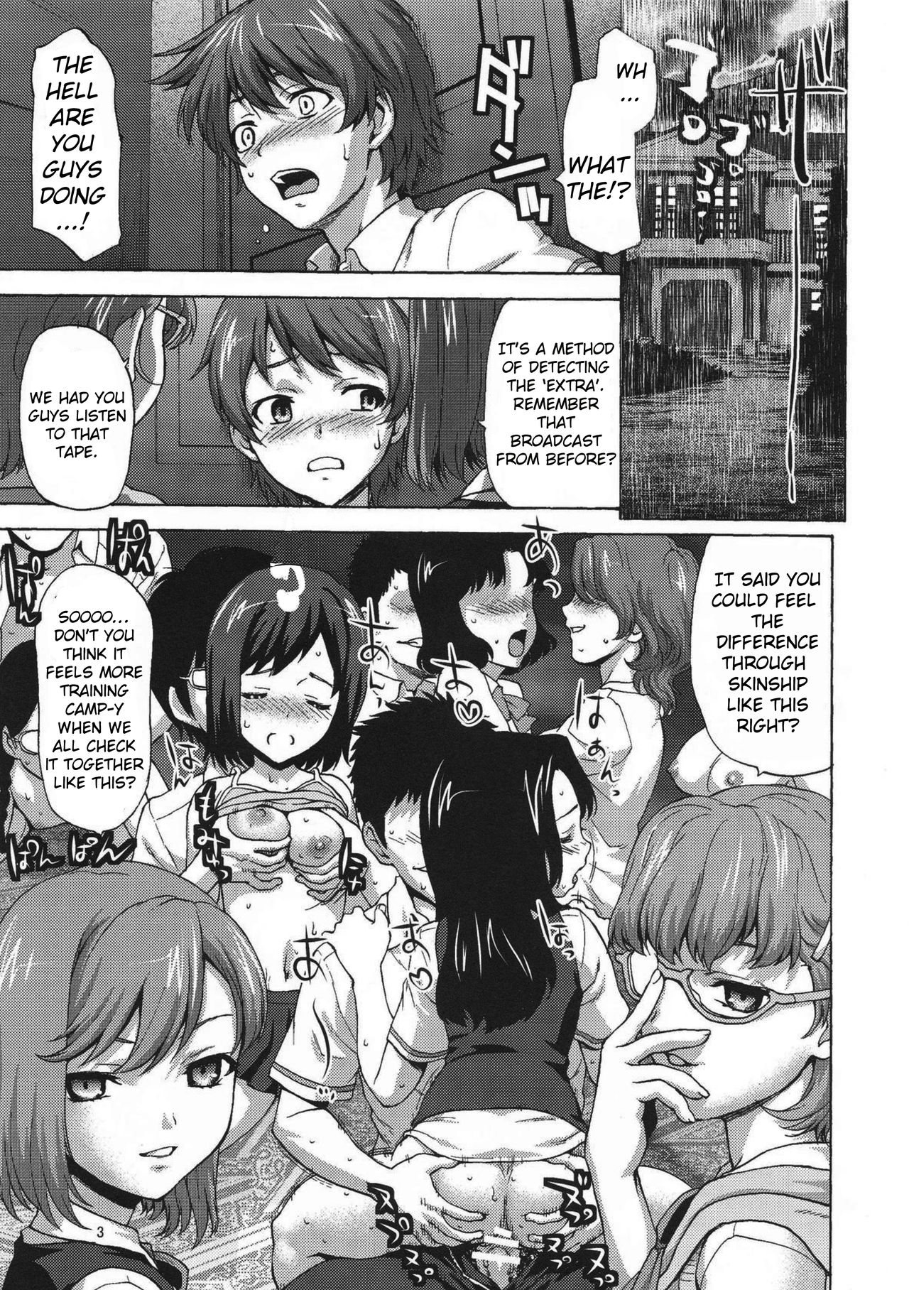 Masui Succubus page 2 full