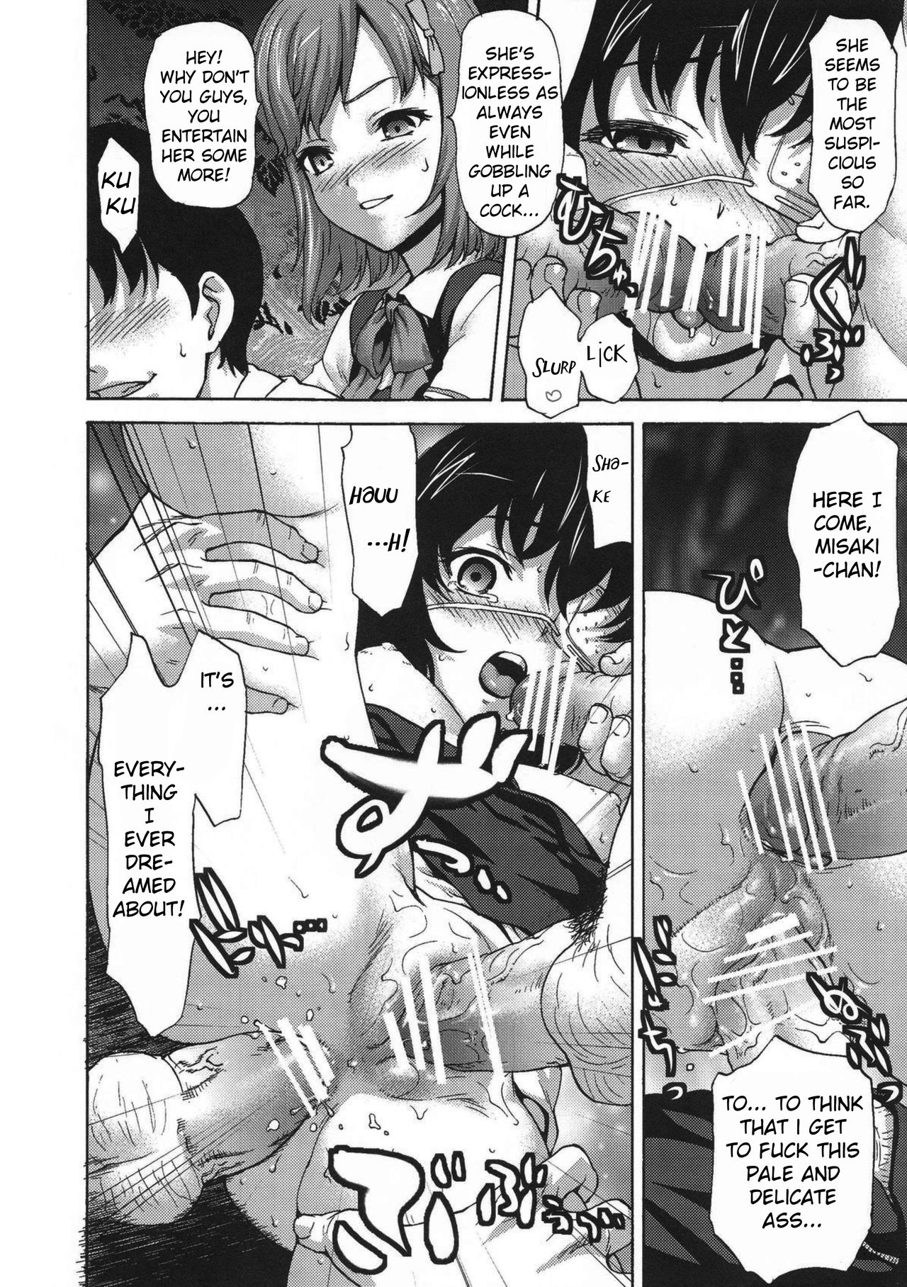 Masui Succubus page 5 full