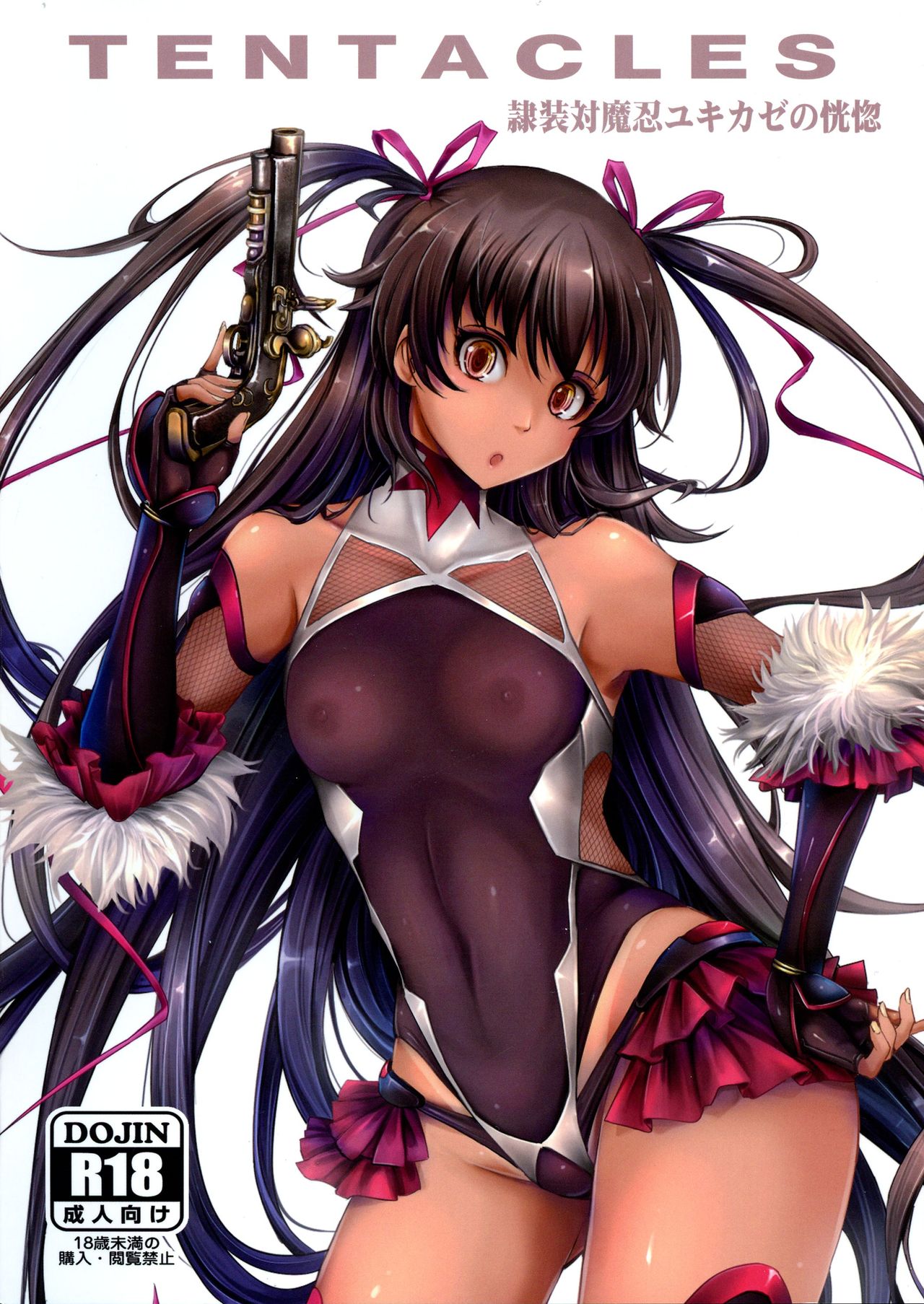 TENTACLES Reisou Taimanin Yukikaze no Koukotsu | TENTACLES Slave Dress Taimanin Yukikaze's Fall to Ecstasy page 2 full