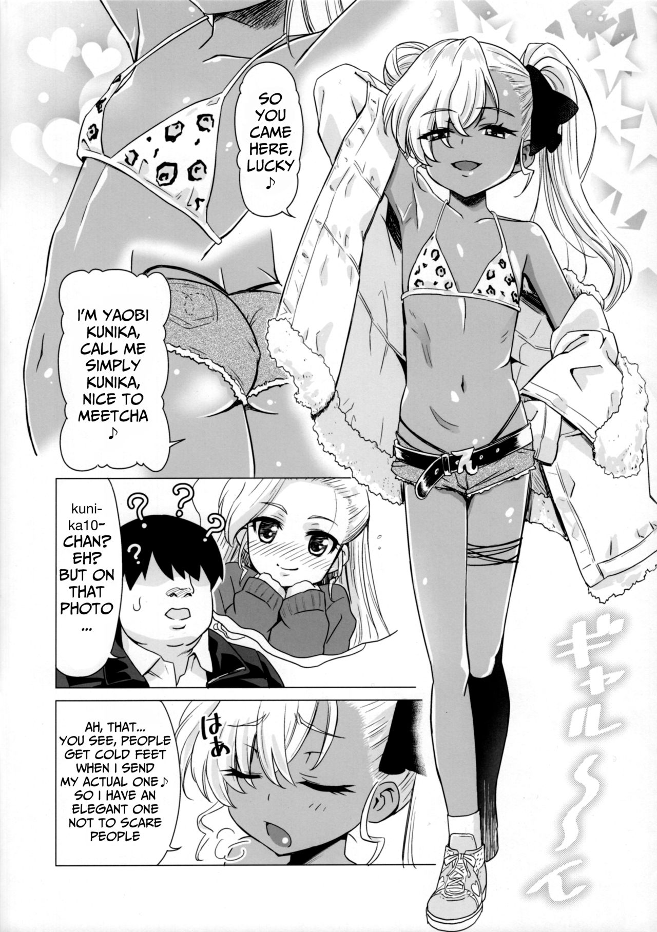 Maso Loli Bitch Yaobi Kunika no Rape Sokuochi page 3 full