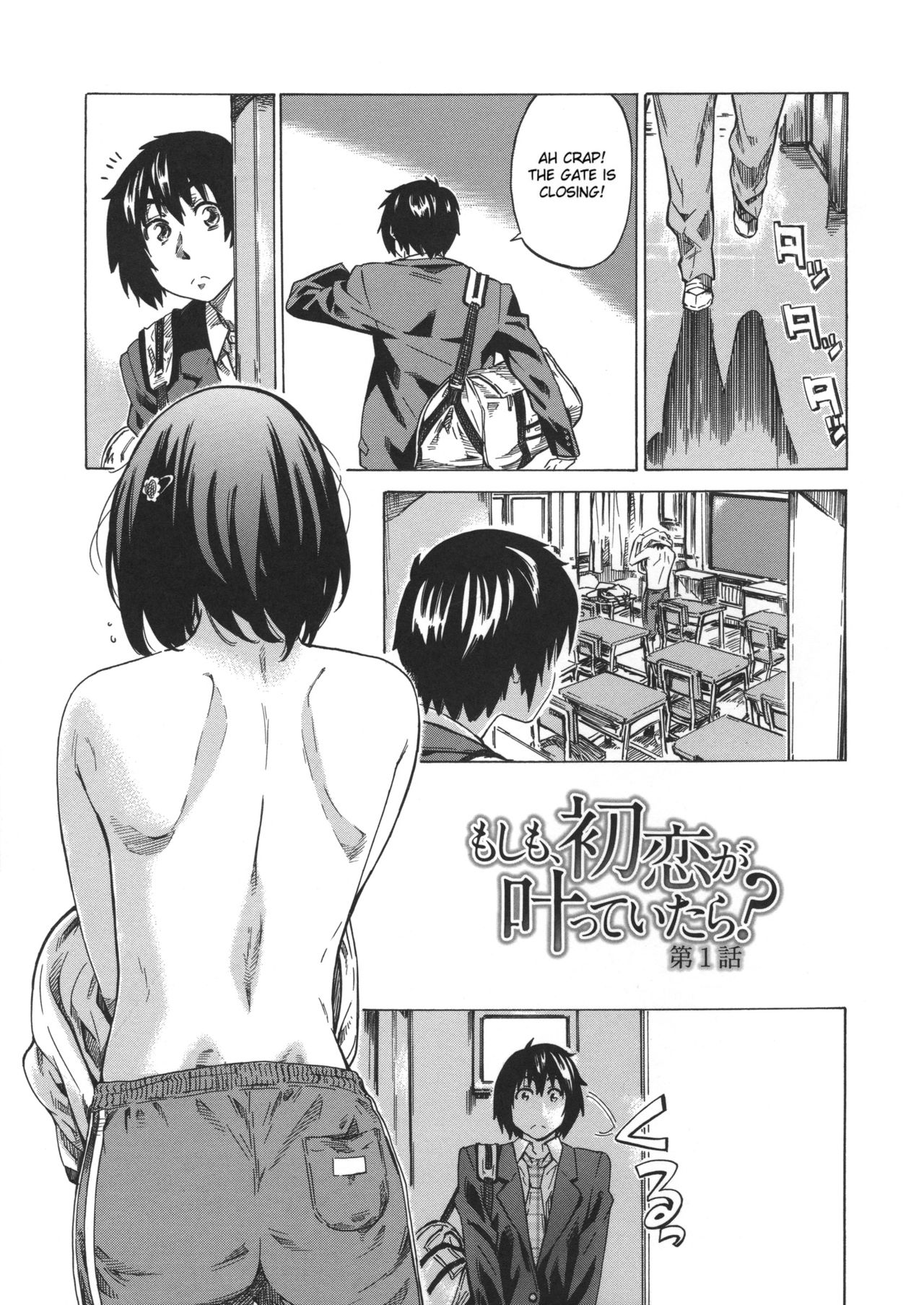 Kanojo Zokusei -Kimi Zoku- page 7 full