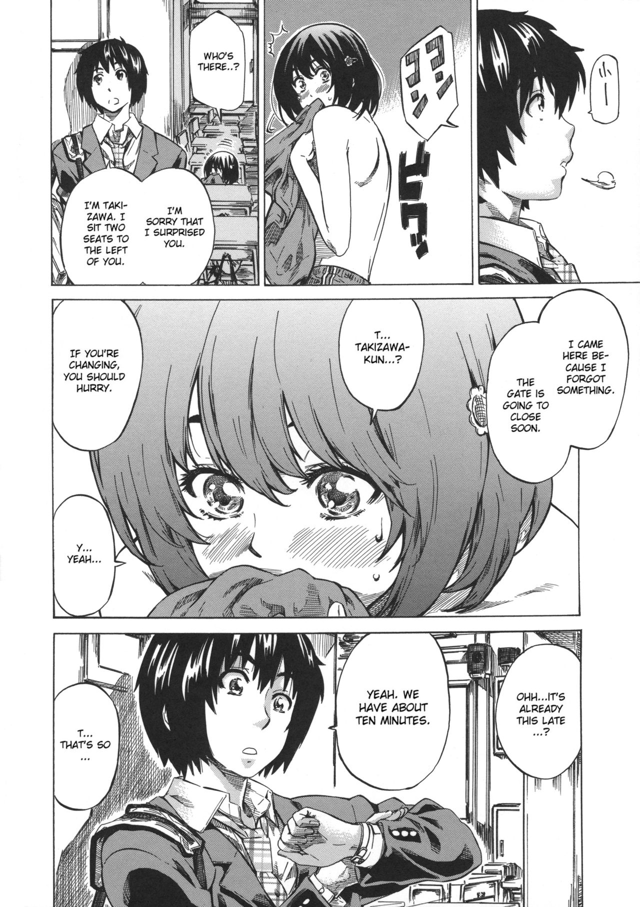 Kanojo Zokusei -Kimi Zoku- page 8 full