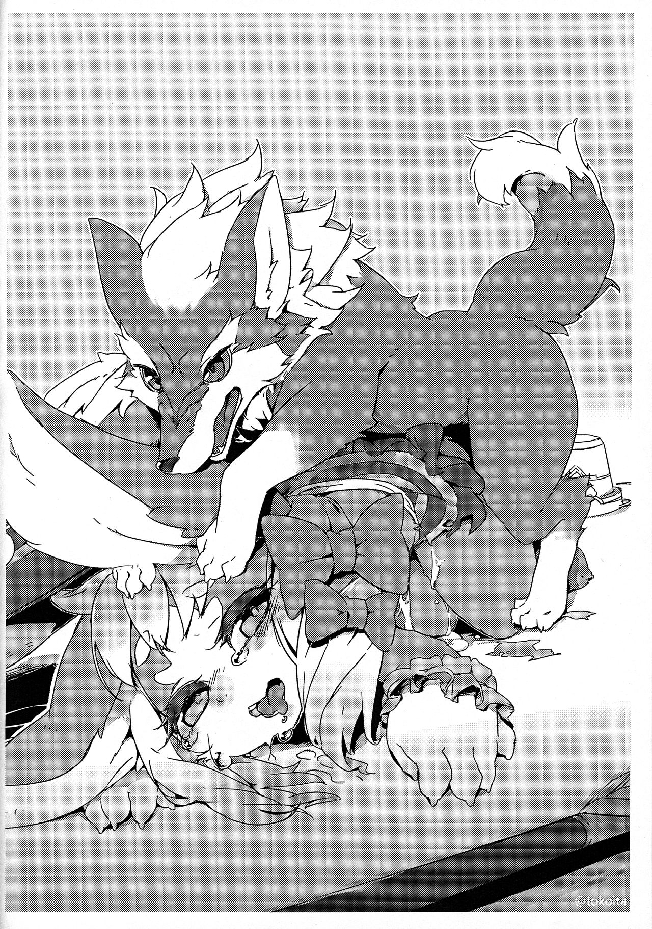 Imen Shori page 8 full