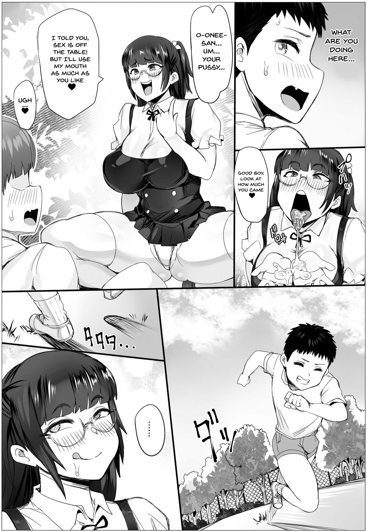 Shota no Ochinchin ga Daisuki na Kinjo no Onee-chan! | The Neighborhood Onee-chan Who Loves Shota Cock! page 4 full