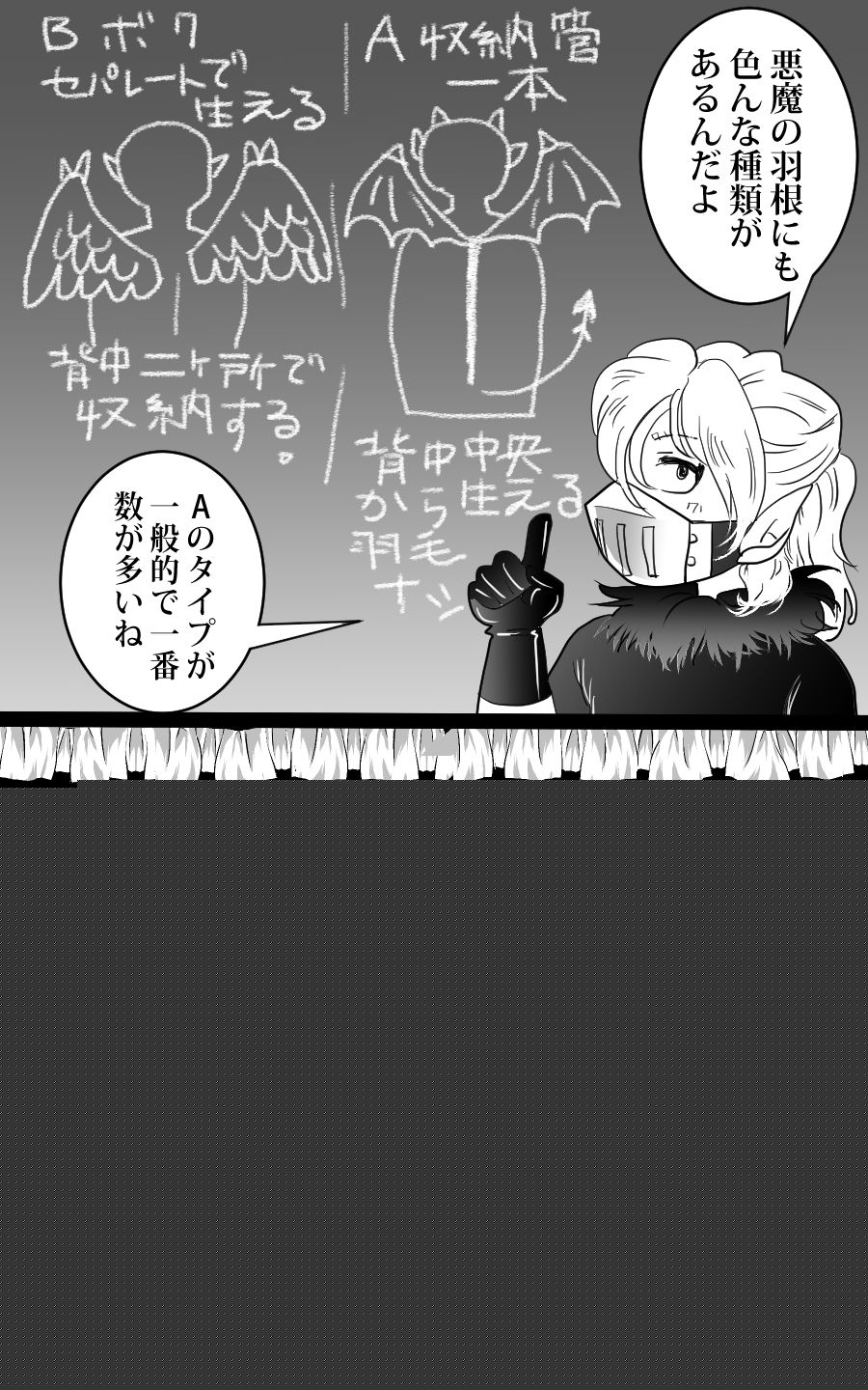 Barairu Nigiyakashi Manga page 1 full