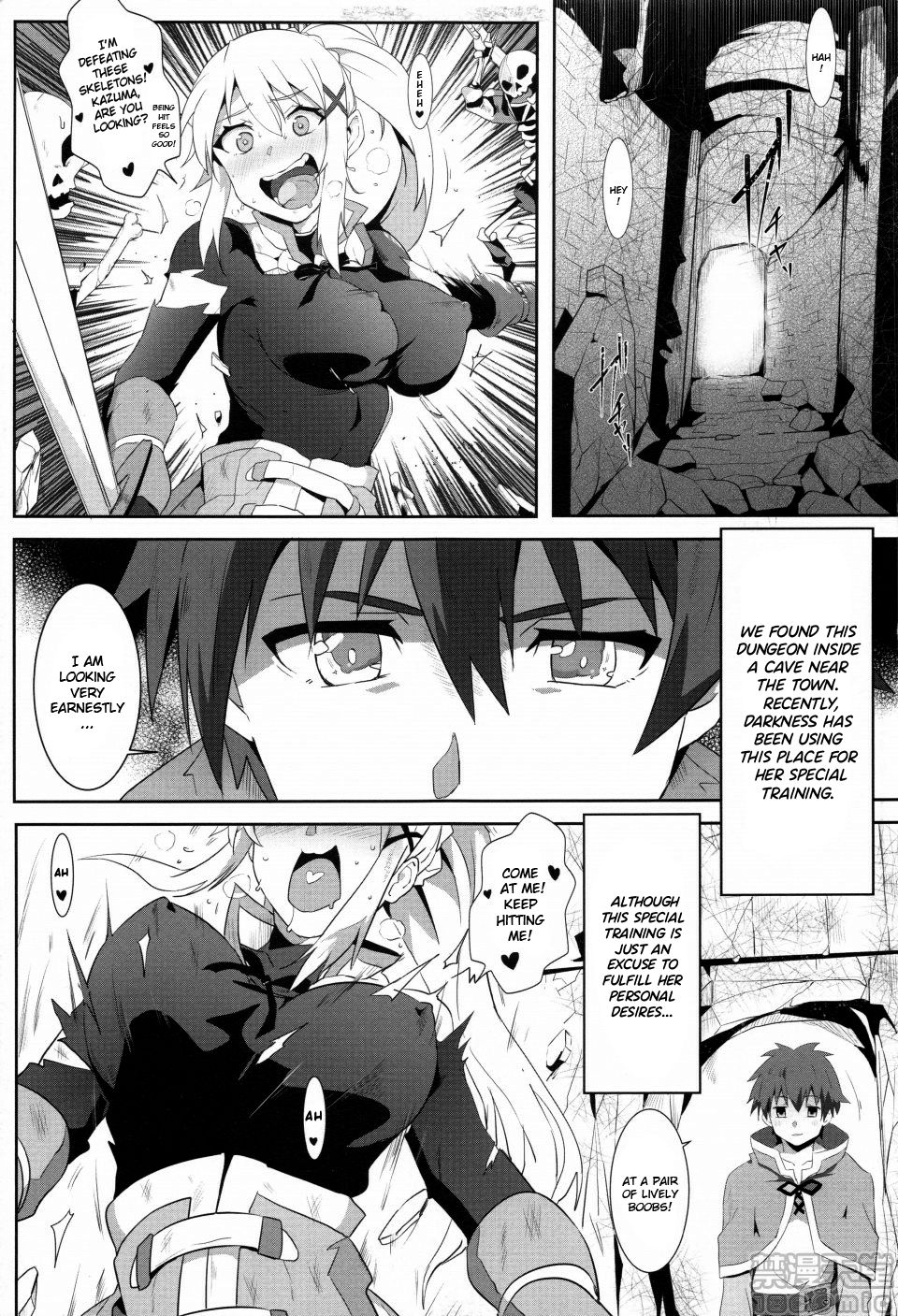 Megumin ni Karei na Shasei o! 5 page 4 full