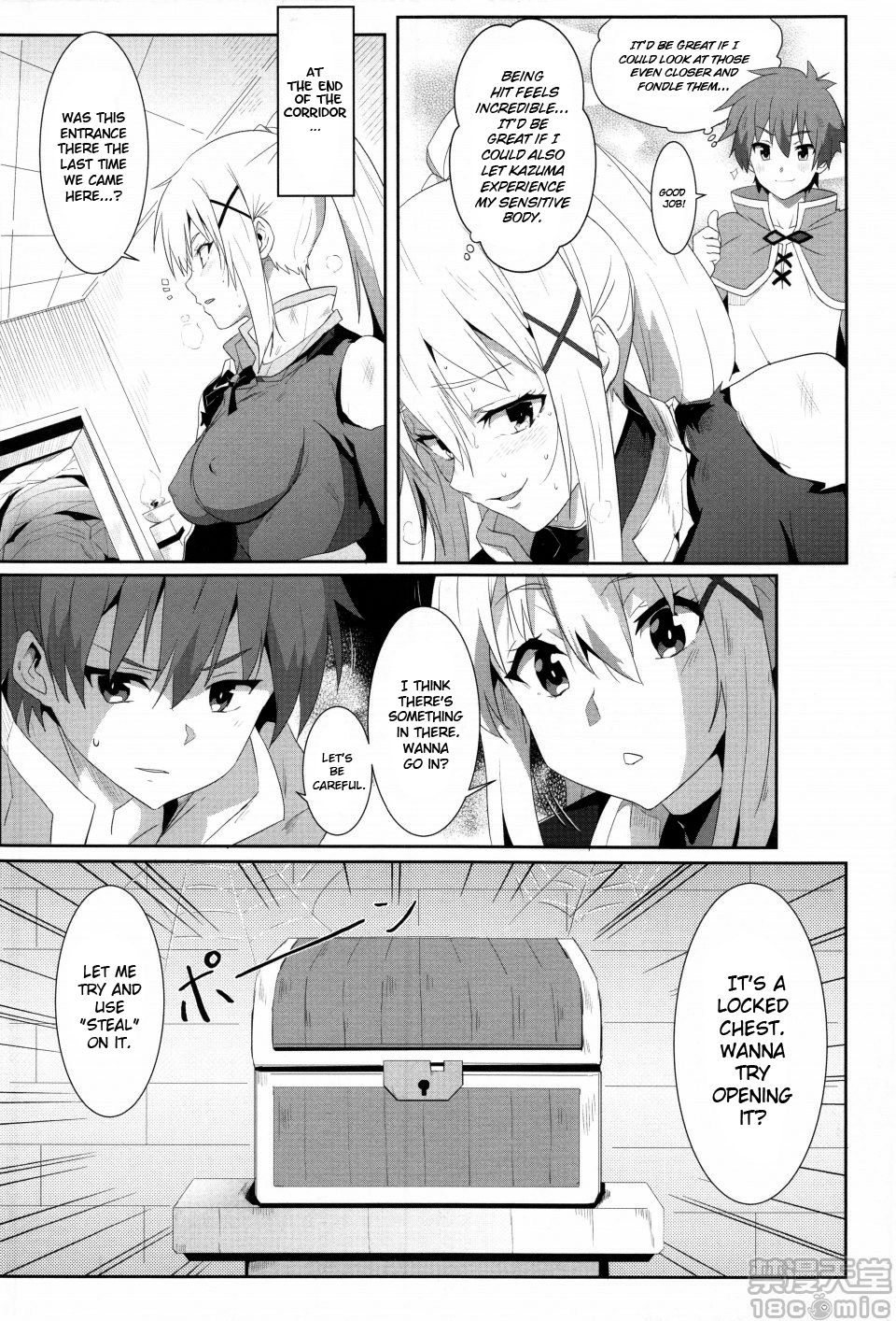 Megumin ni Karei na Shasei o! 5 page 5 full