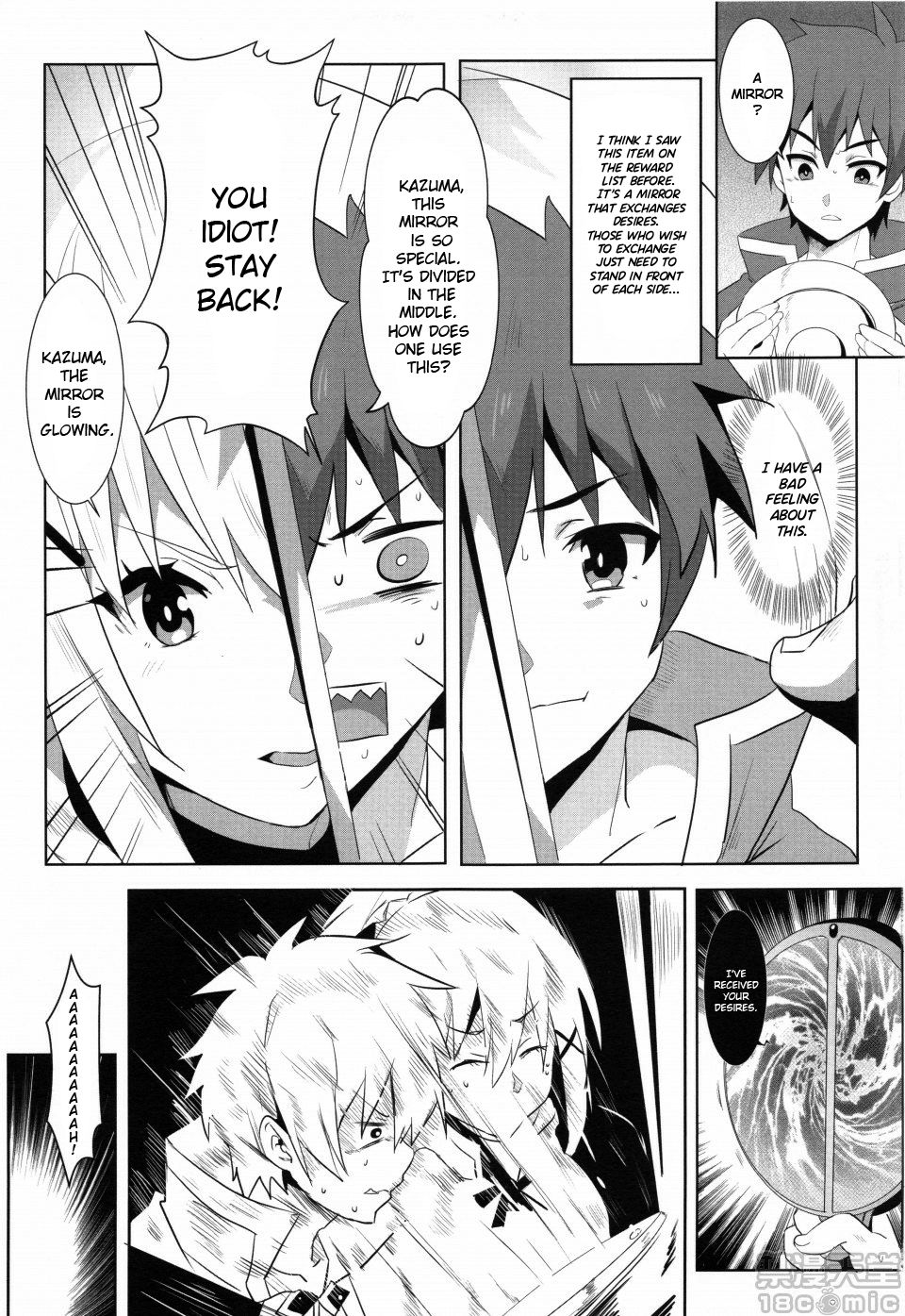Megumin ni Karei na Shasei o! 5 page 6 full