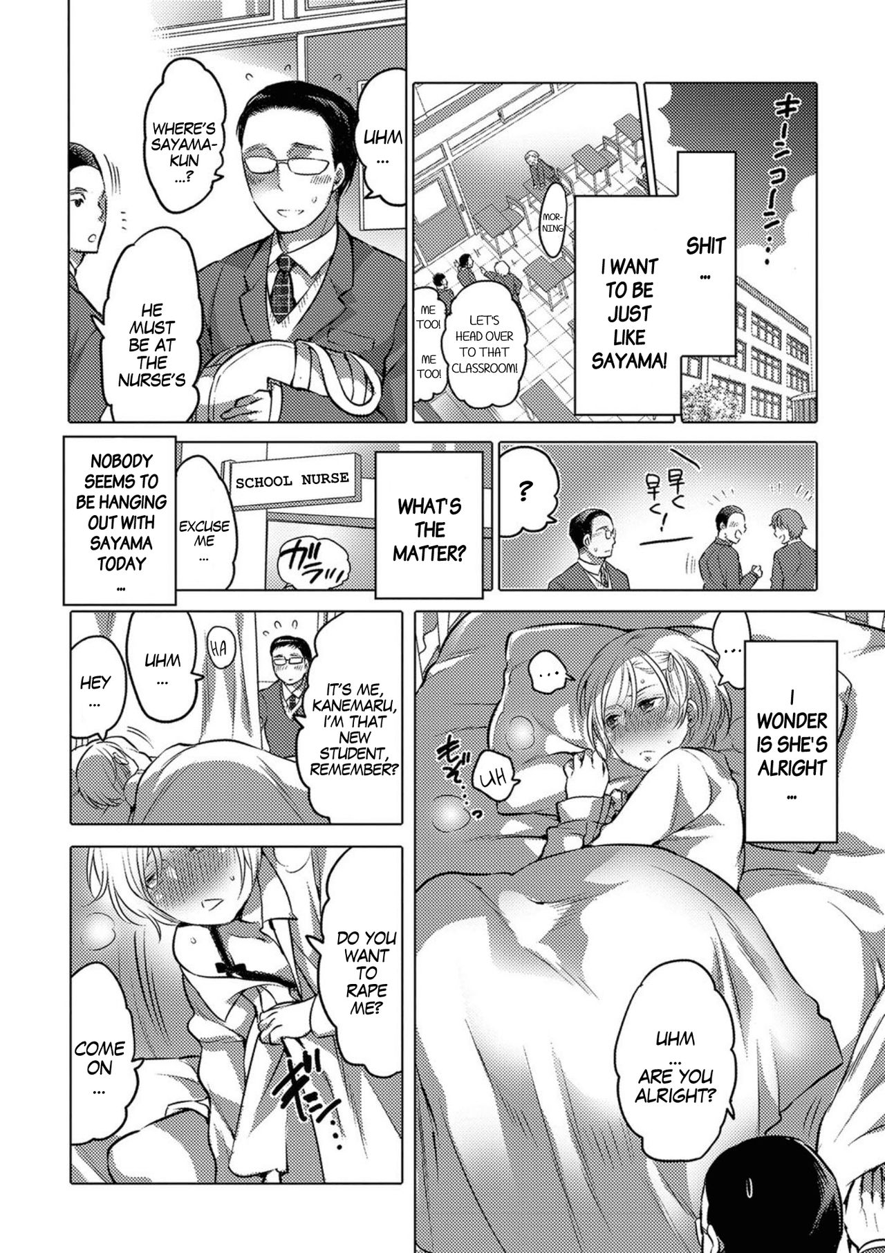 Bokura no Nyotaika Touban | It’s Our School Duty to Turn Into Girls page 8 full