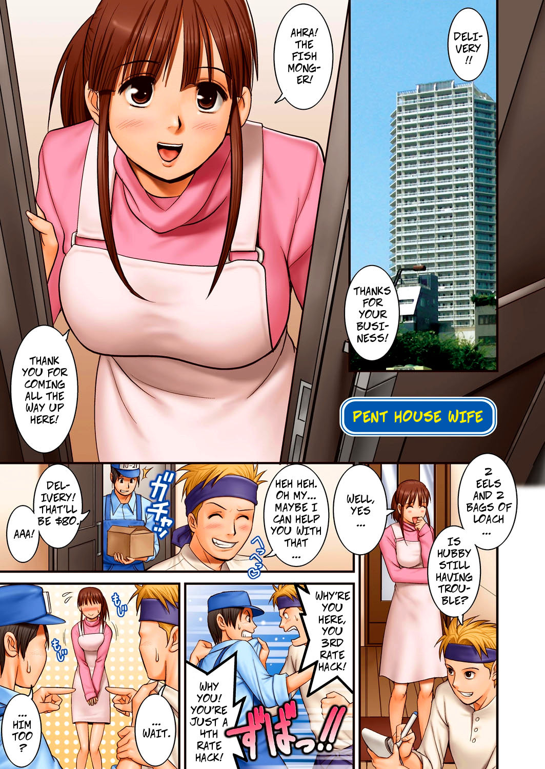 Celeb-san Meidoari | Pent House Wife page 1 full