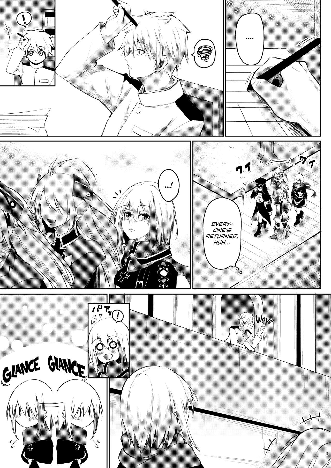 Afureru Kurai, Kimi ga Suki. Shi | My Overflowing Love For You 4 page 2 full