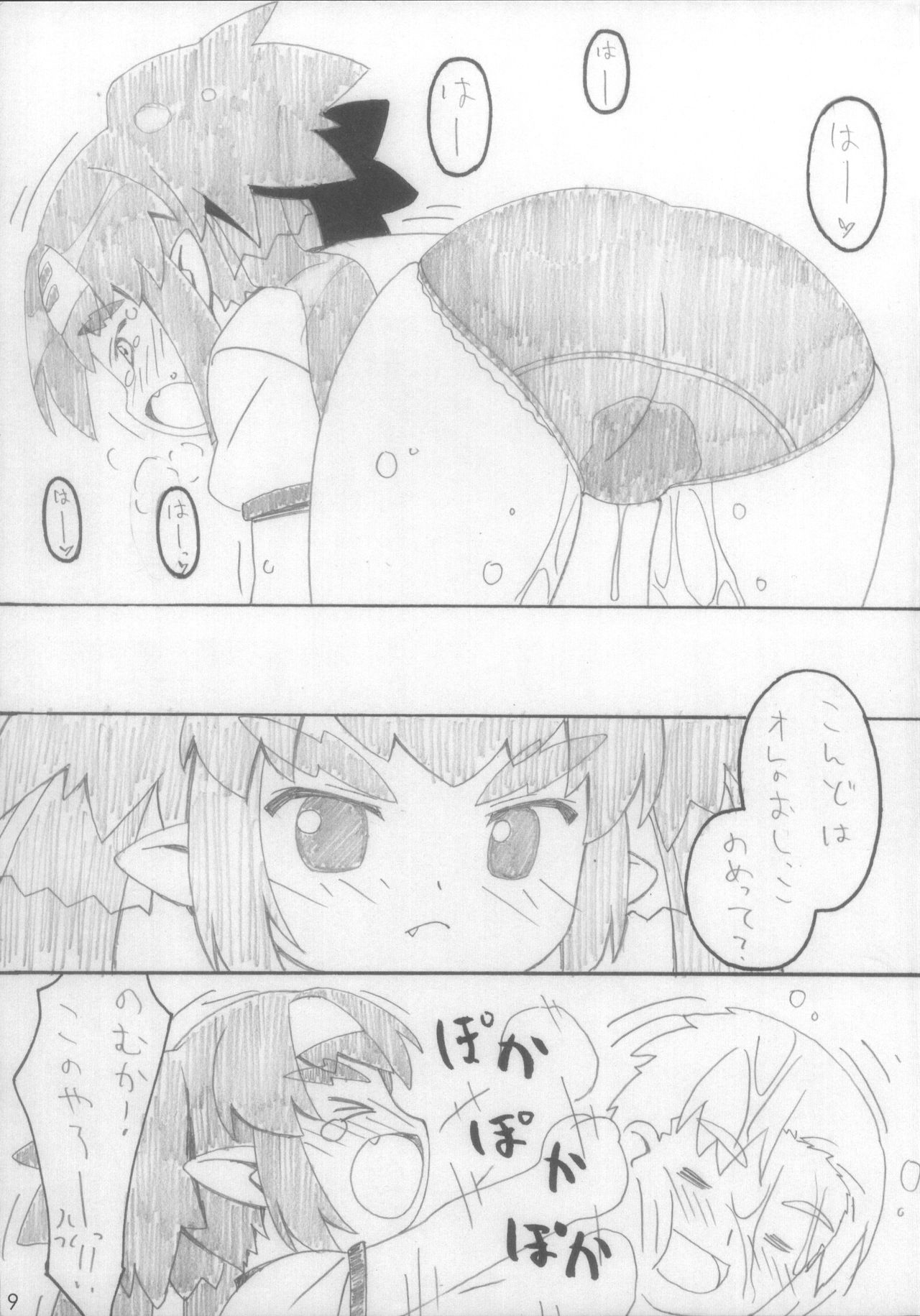 Rakugaki Note page 9 full