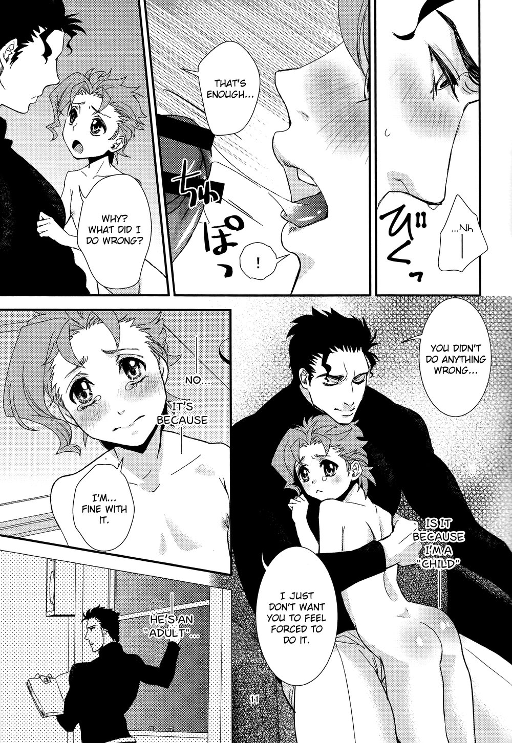 Himitsu no Kainushi | The Secret Owner page 10 full
