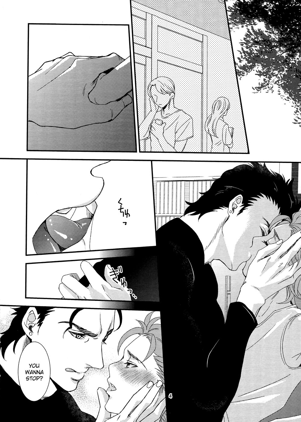 Himitsu no Kainushi | The Secret Owner page 3 full