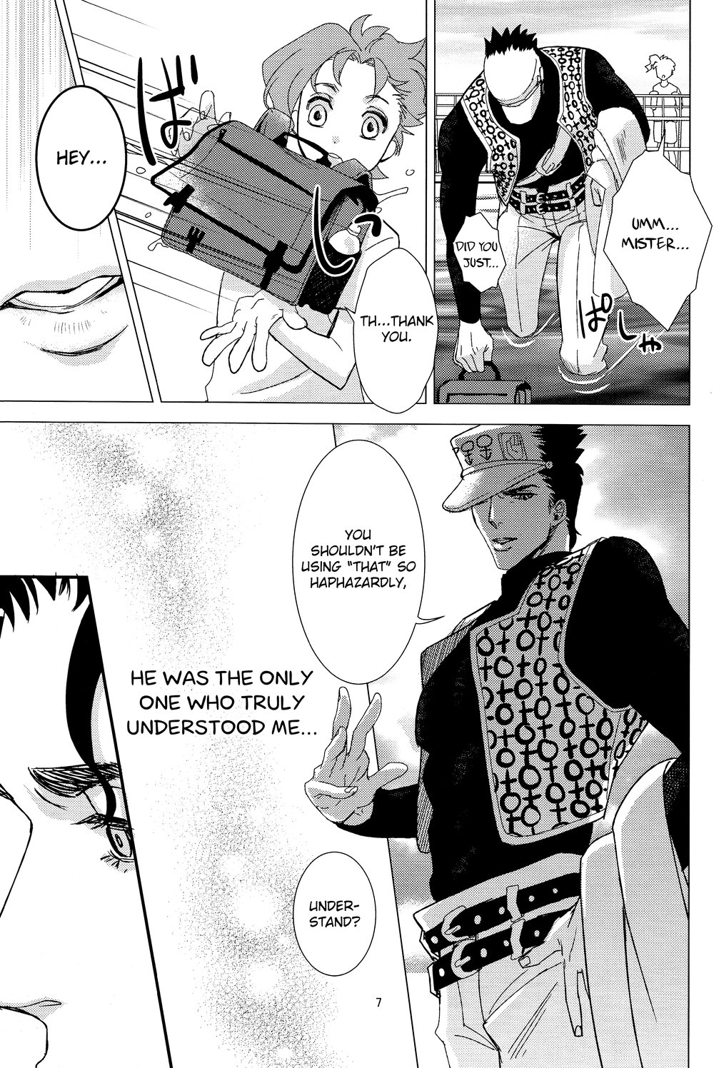 Himitsu no Kainushi | The Secret Owner page 6 full