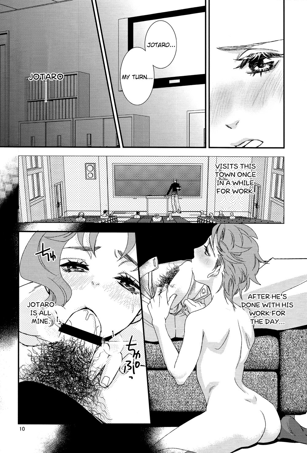 Himitsu no Kainushi | The Secret Owner page 9 full