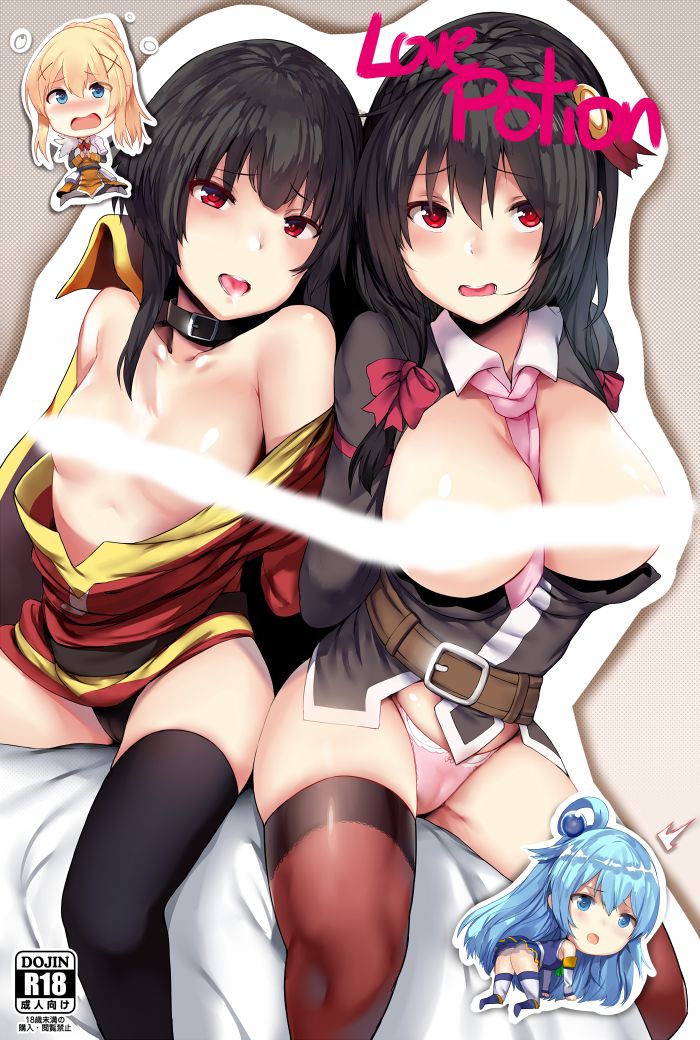 Love Potion page 2 full