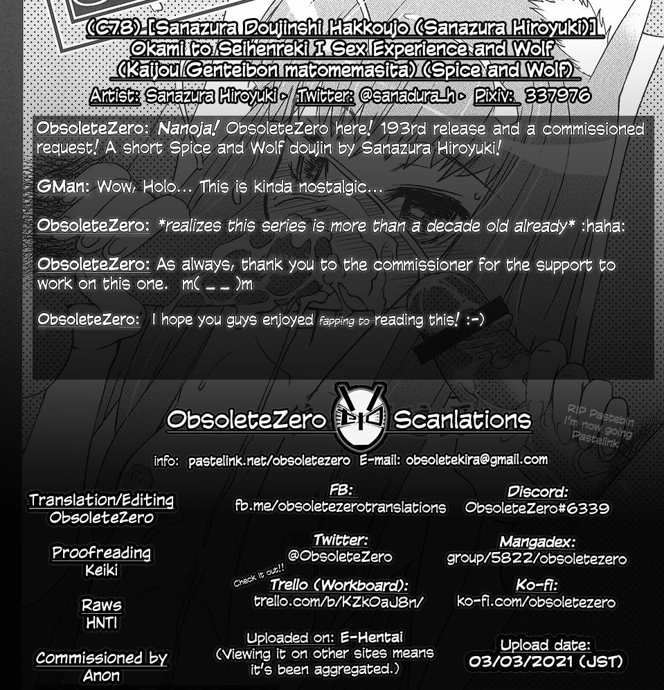 Okami to Seihenreki | Sex Experience and Wolf page 9 full