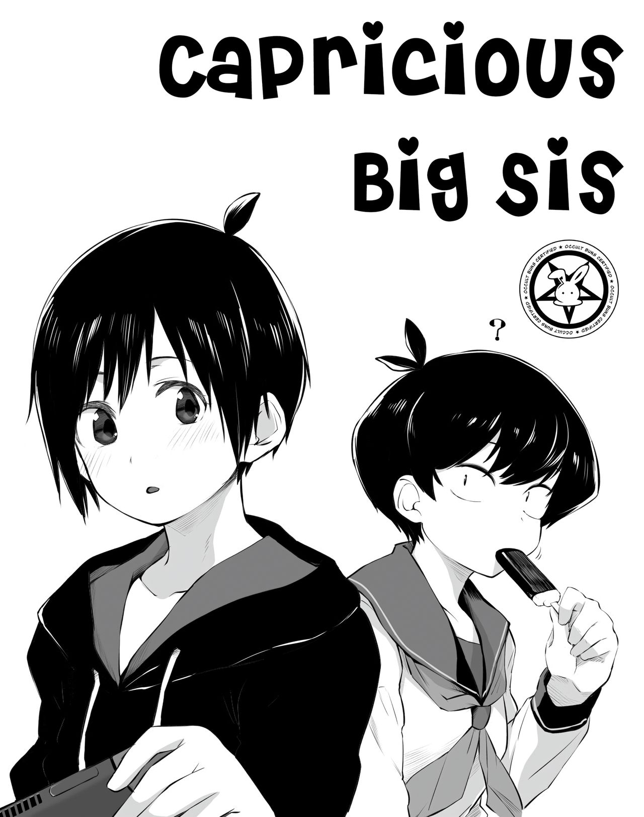 Kimagure Oneechan | Capricious Big Sis page 1 full