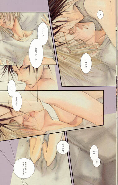 SEX PISTOLS page 10 full