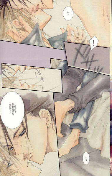 SEX PISTOLS page 2 full