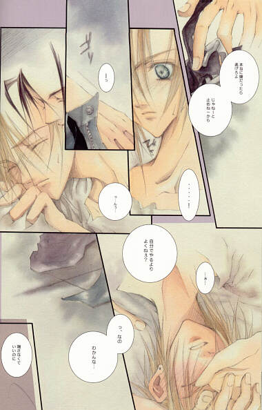 SEX PISTOLS page 4 full