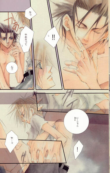 SEX PISTOLS page 6 full