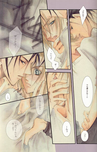 SEX PISTOLS page 7 full