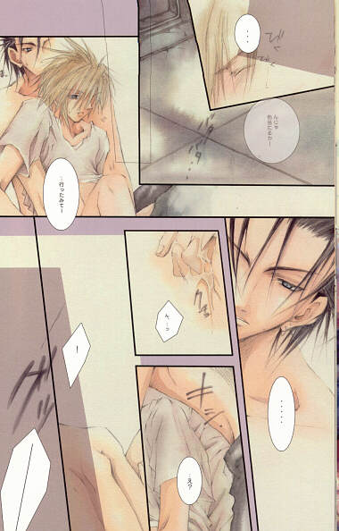 SEX PISTOLS page 8 full