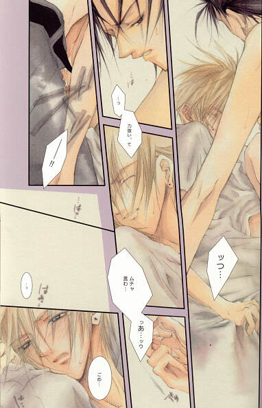 SEX PISTOLS page 9 full