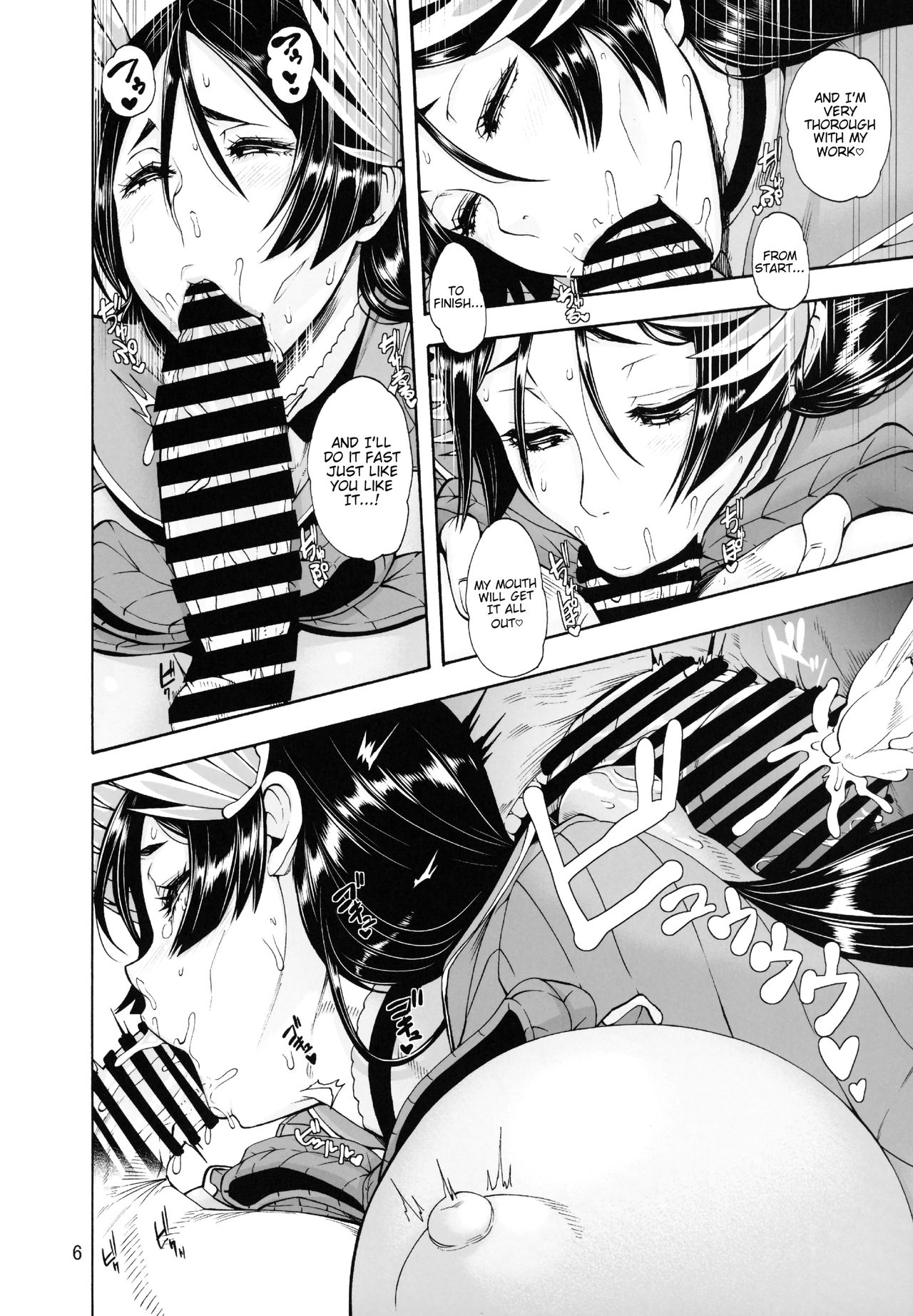 Warped Mind page 5 full