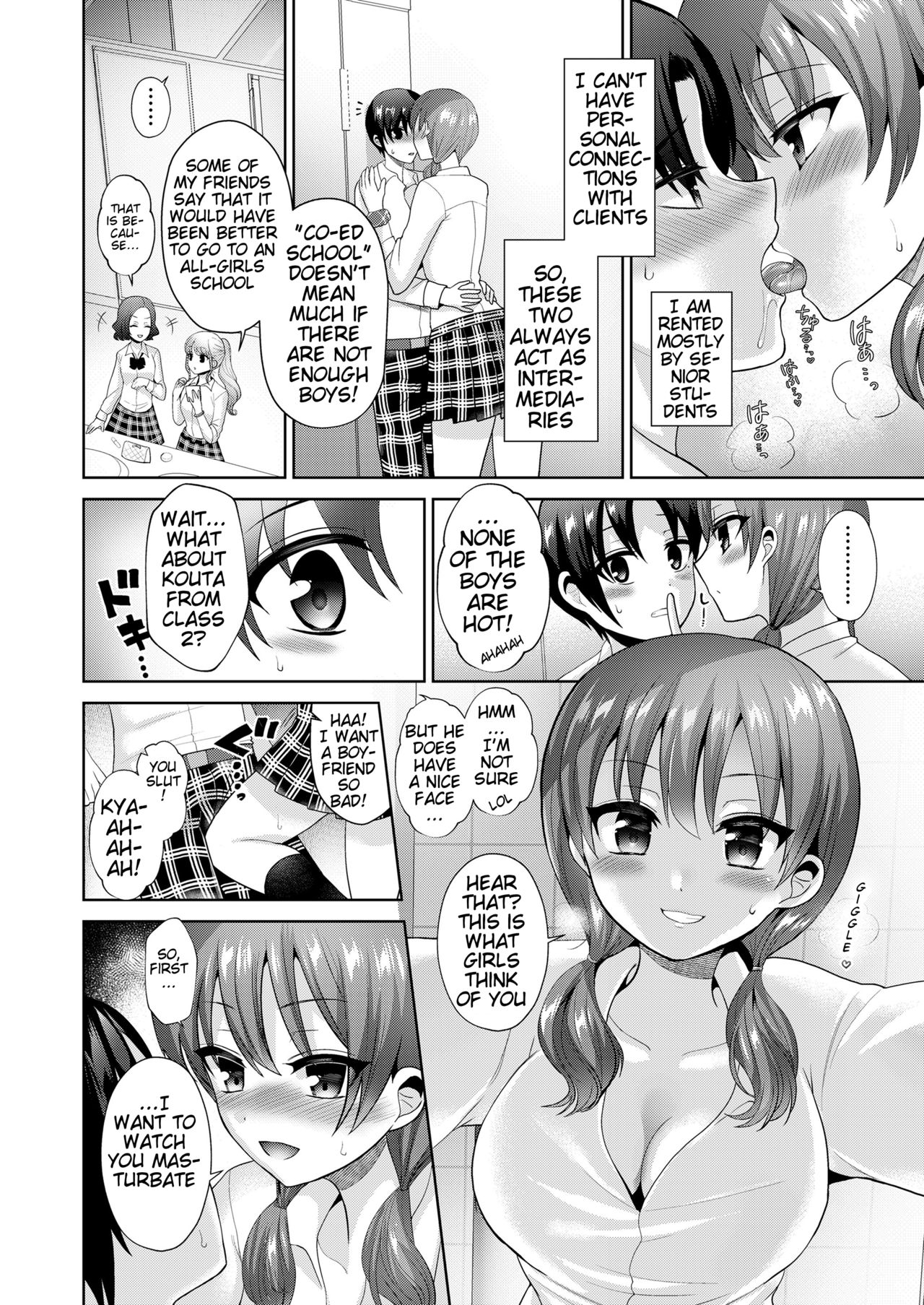 Shounen Shoujo no Seishun | The Schoolgirls' Prostitution Ring page 2 full