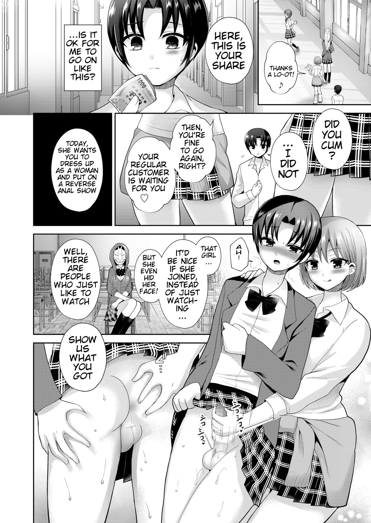 Shounen Shoujo no Seishun | The Schoolgirls' Prostitution Ring page 4 full