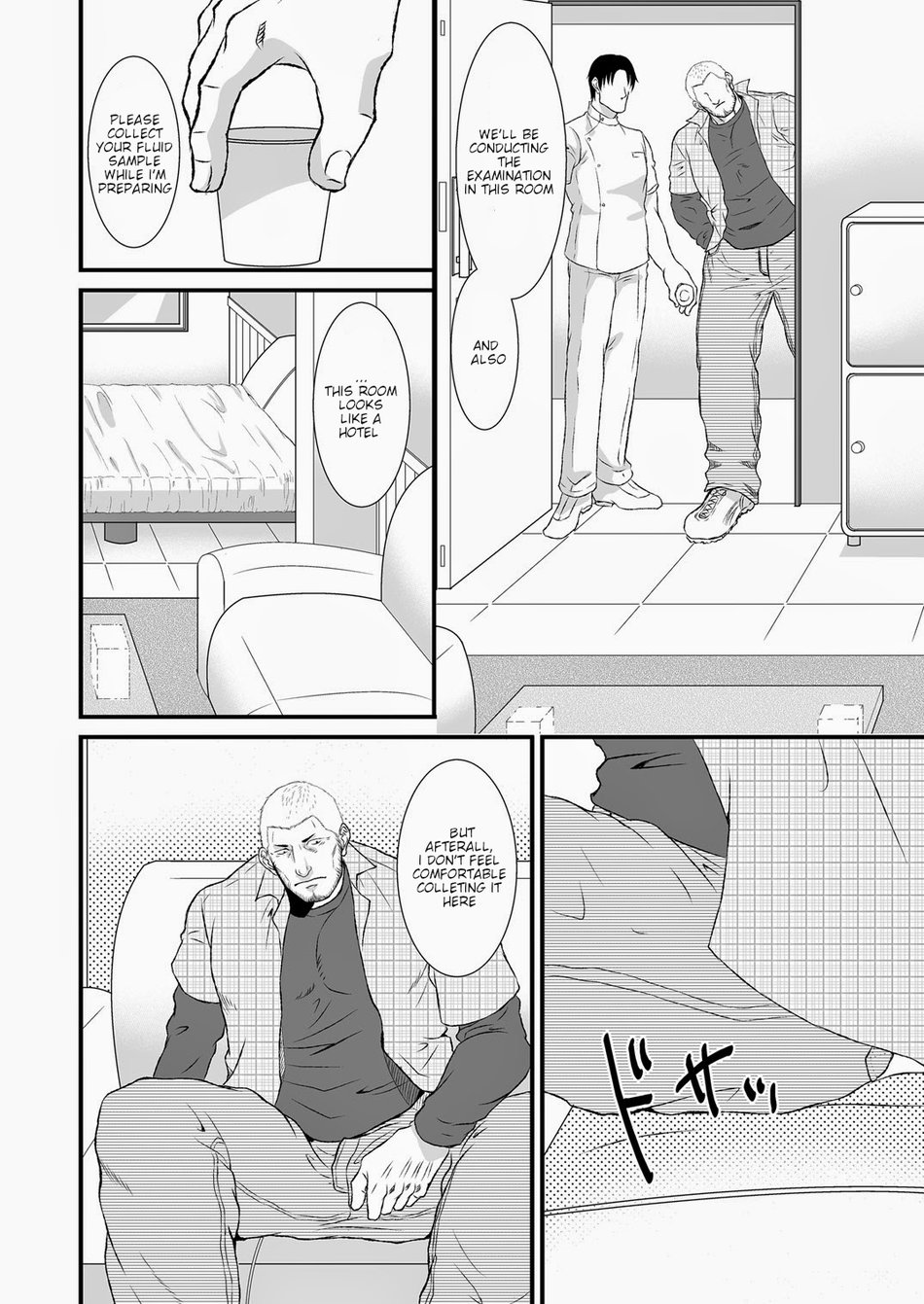 Komochi Nonke Namashibori page 7 full