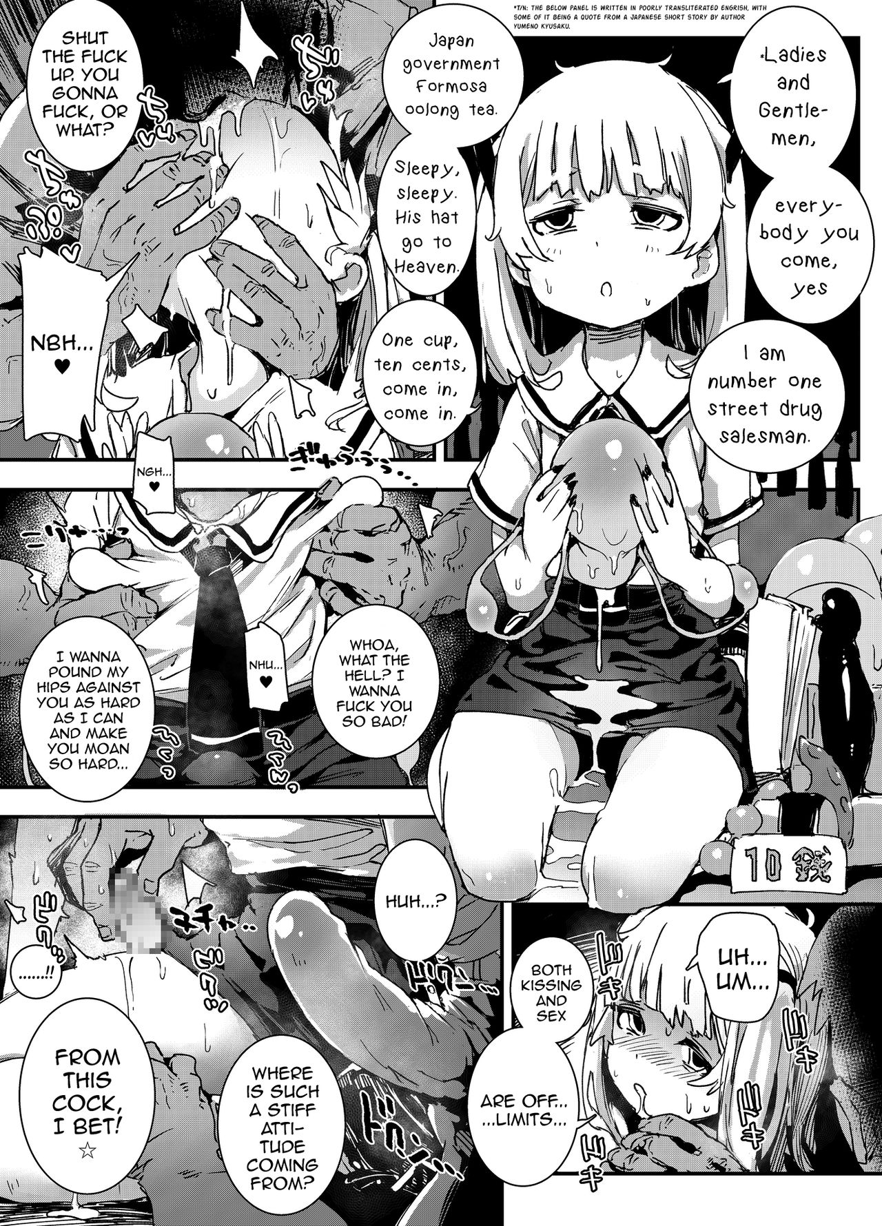 "Otokonoko Oji-san to Shikyuu Uri no Shounen" | "The Trap Old Man and the Womb-Selling Boy-Whore" page 4 full