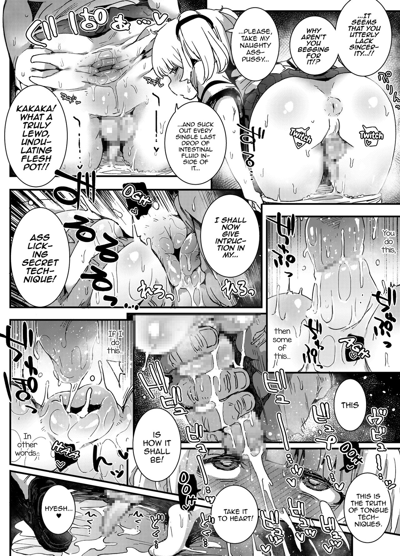"Otokonoko Oji-san to Shikyuu Uri no Shounen" | "The Trap Old Man and the Womb-Selling Boy-Whore" page 7 full