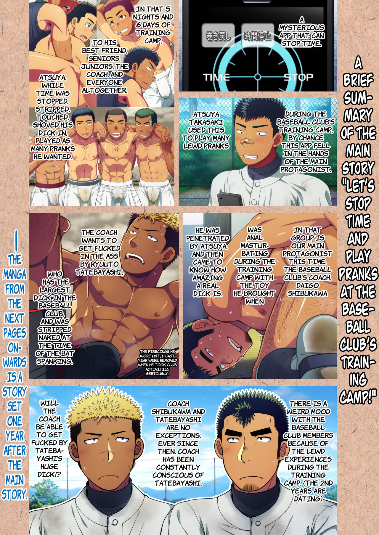 Doutei Coach wa Yakyuu Buin no Yankee-kun no Dekachin o Hameraretakute Tamaranai! page 3 full