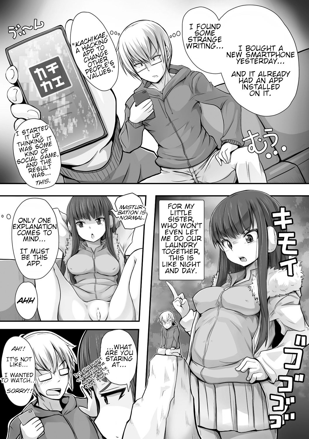 Imouto Hack page 3 full
