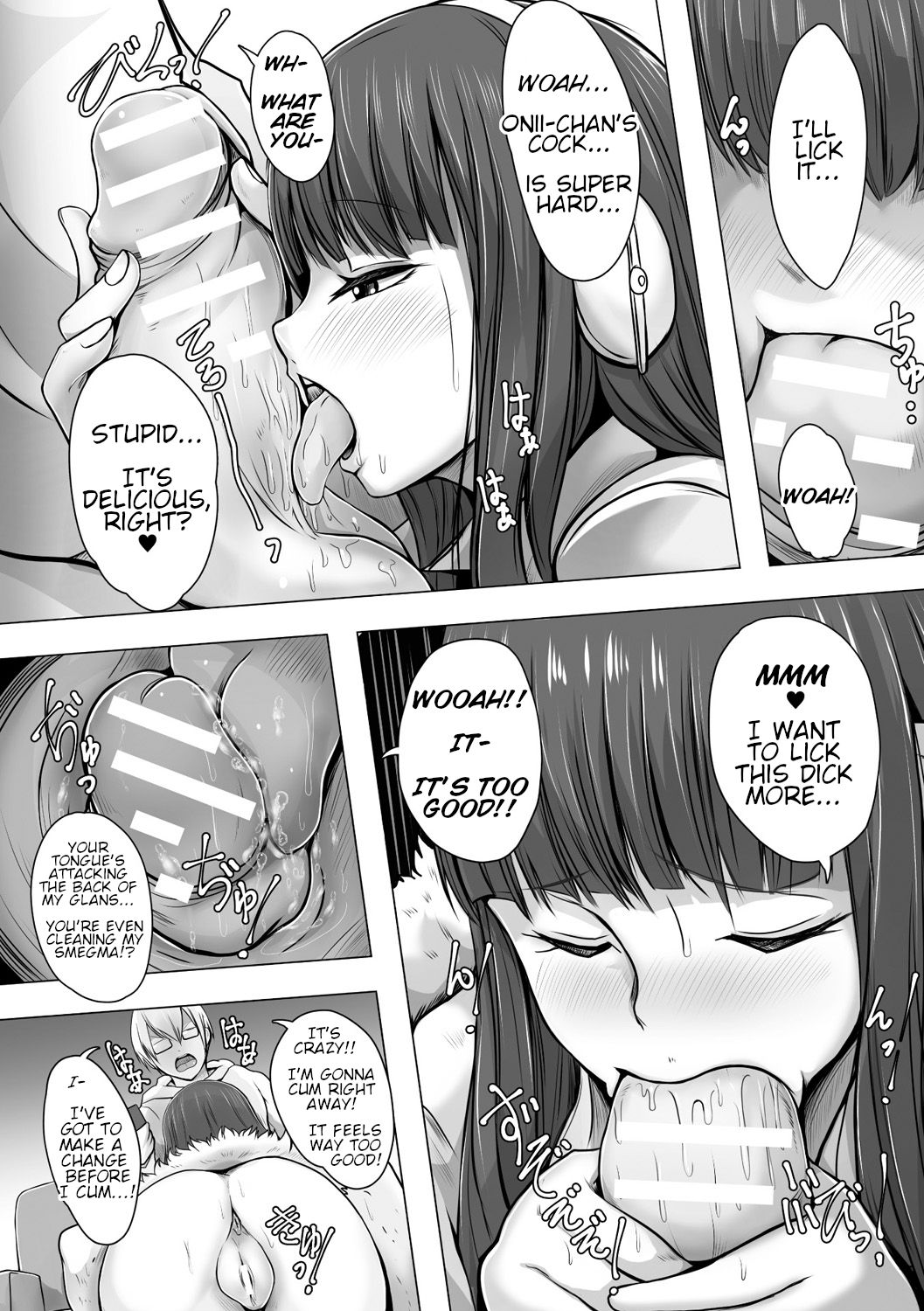 Imouto Hack page 9 full