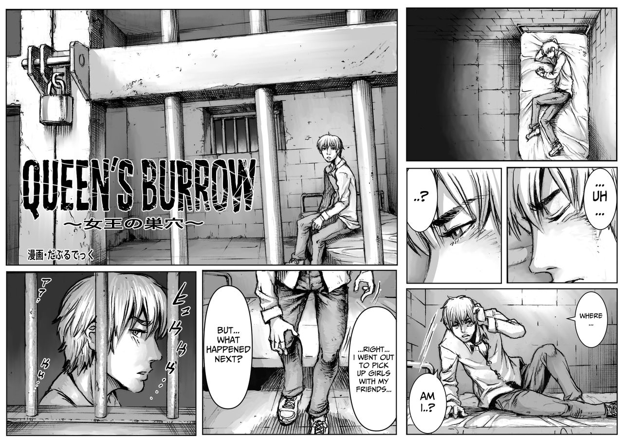 QUEENS' BURROW ~Joou no Suana~ ver.B page 1 full