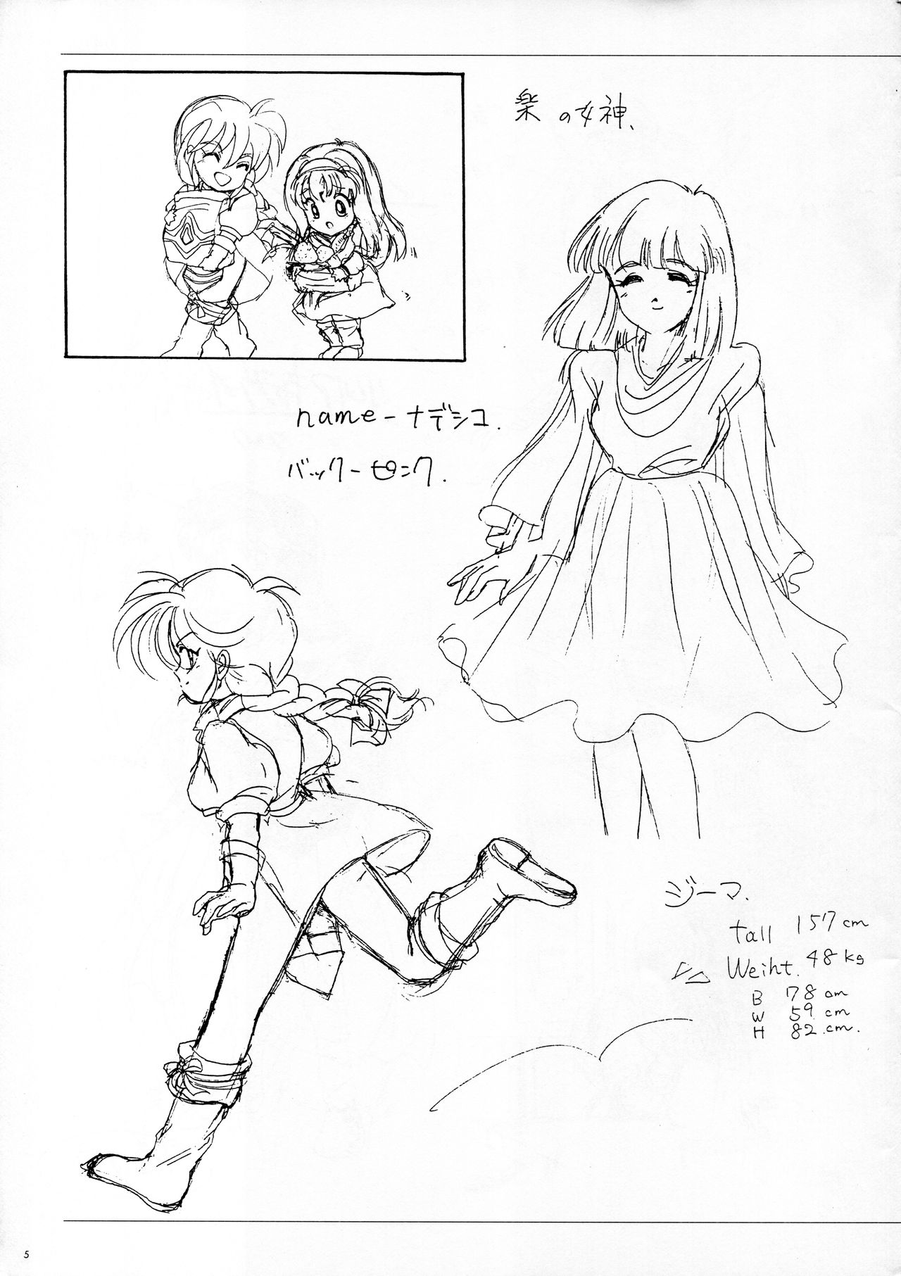 ALICE SOFT ILLUSTRATIONS - Alice's Drawing Pad - page 5 full