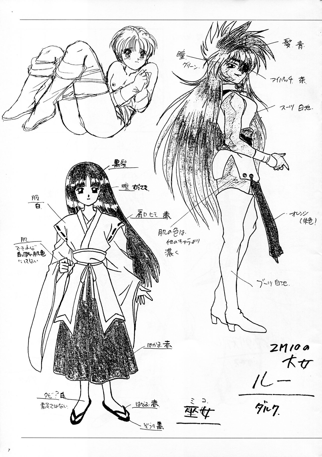 ALICE SOFT ILLUSTRATIONS - Alice's Drawing Pad - page 7 full