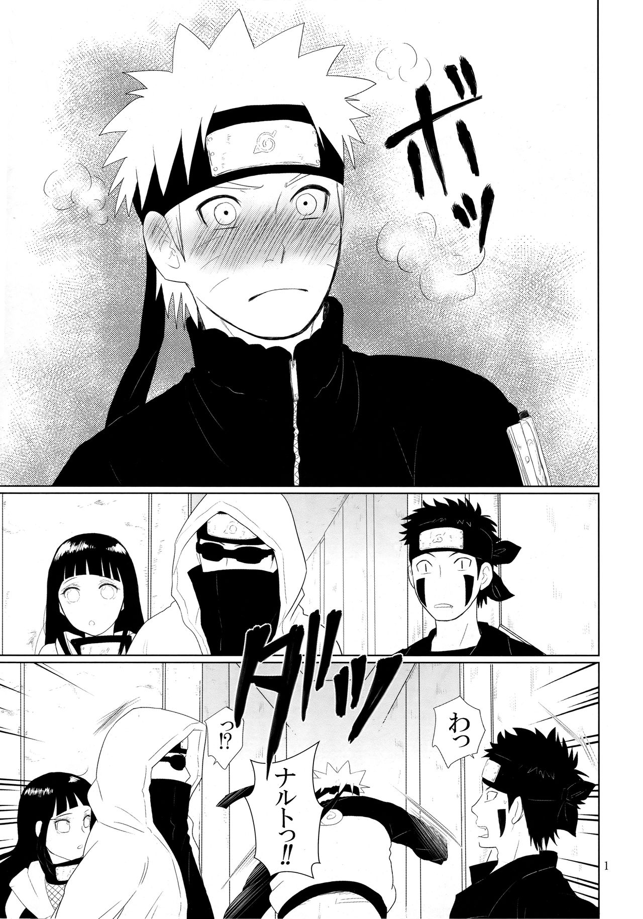 Junban Gyaku de Gomen'na? page 2 full