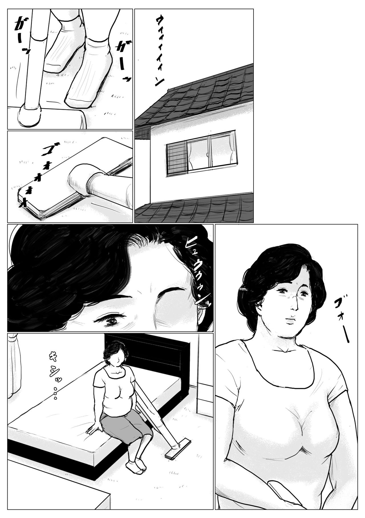 Haha ni Koishite Remake Ban 2 | Making Love with Mother 2 page 5 full