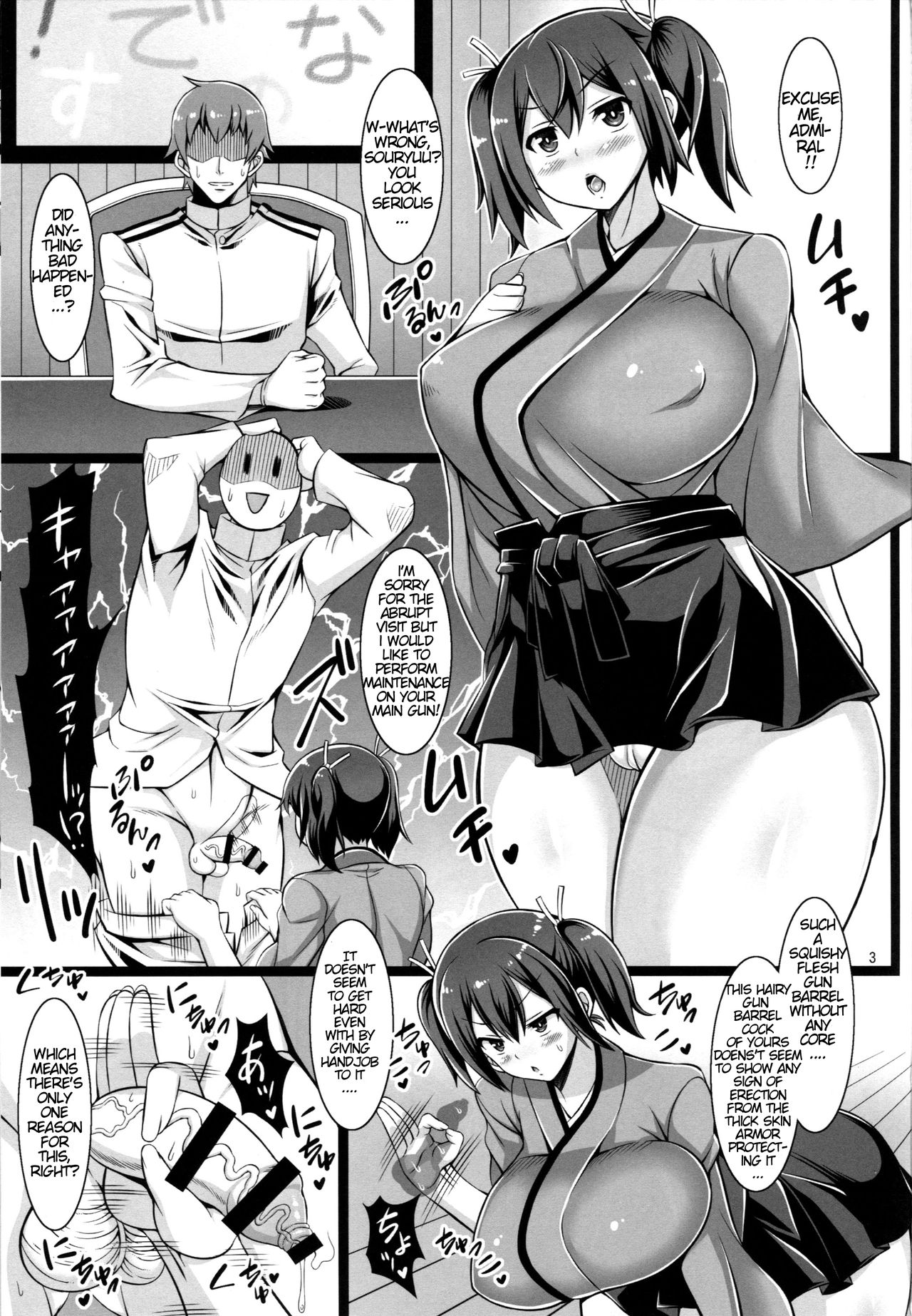 Souryuushiki Kaishun Massage page 2 full