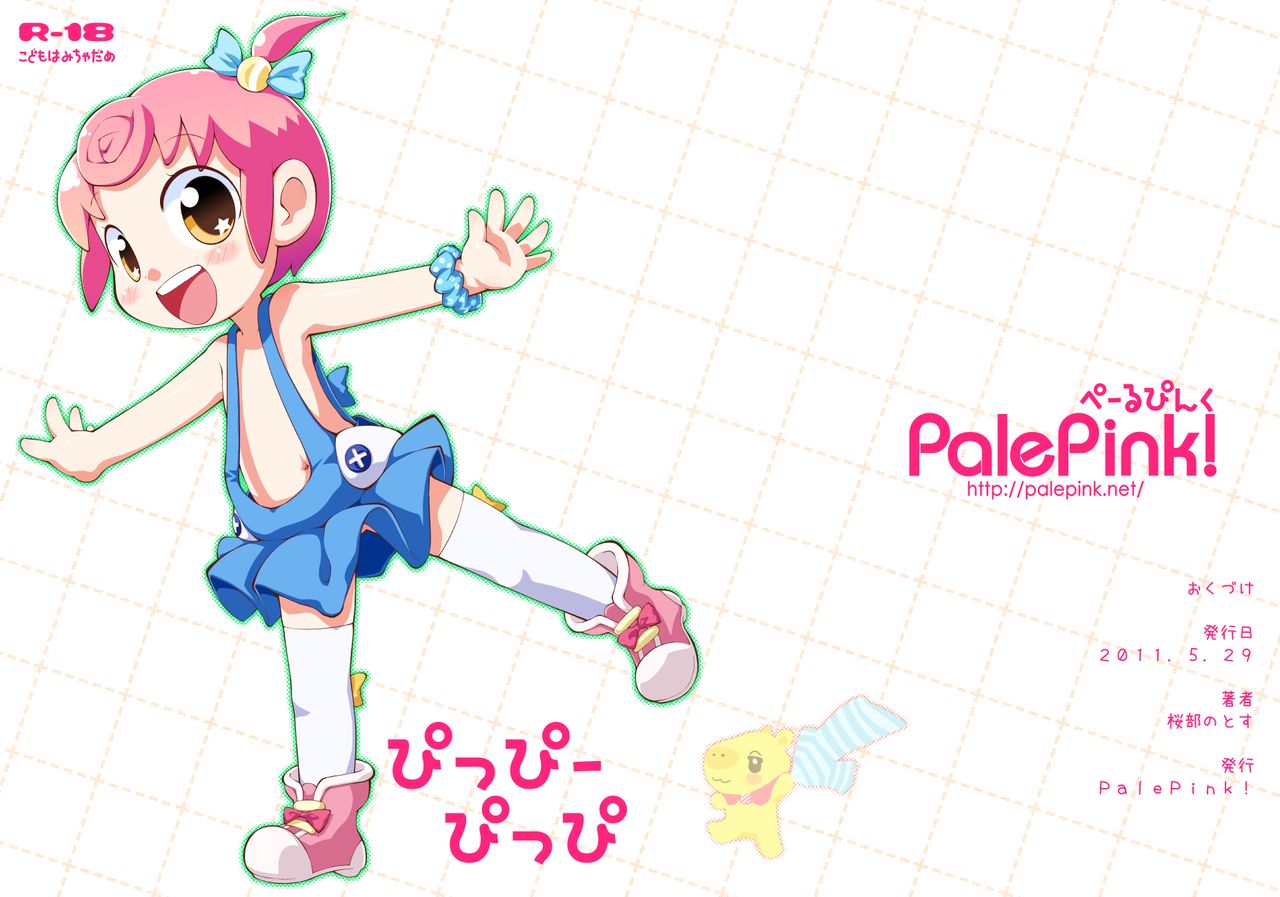 Pippiipippi page 1 full