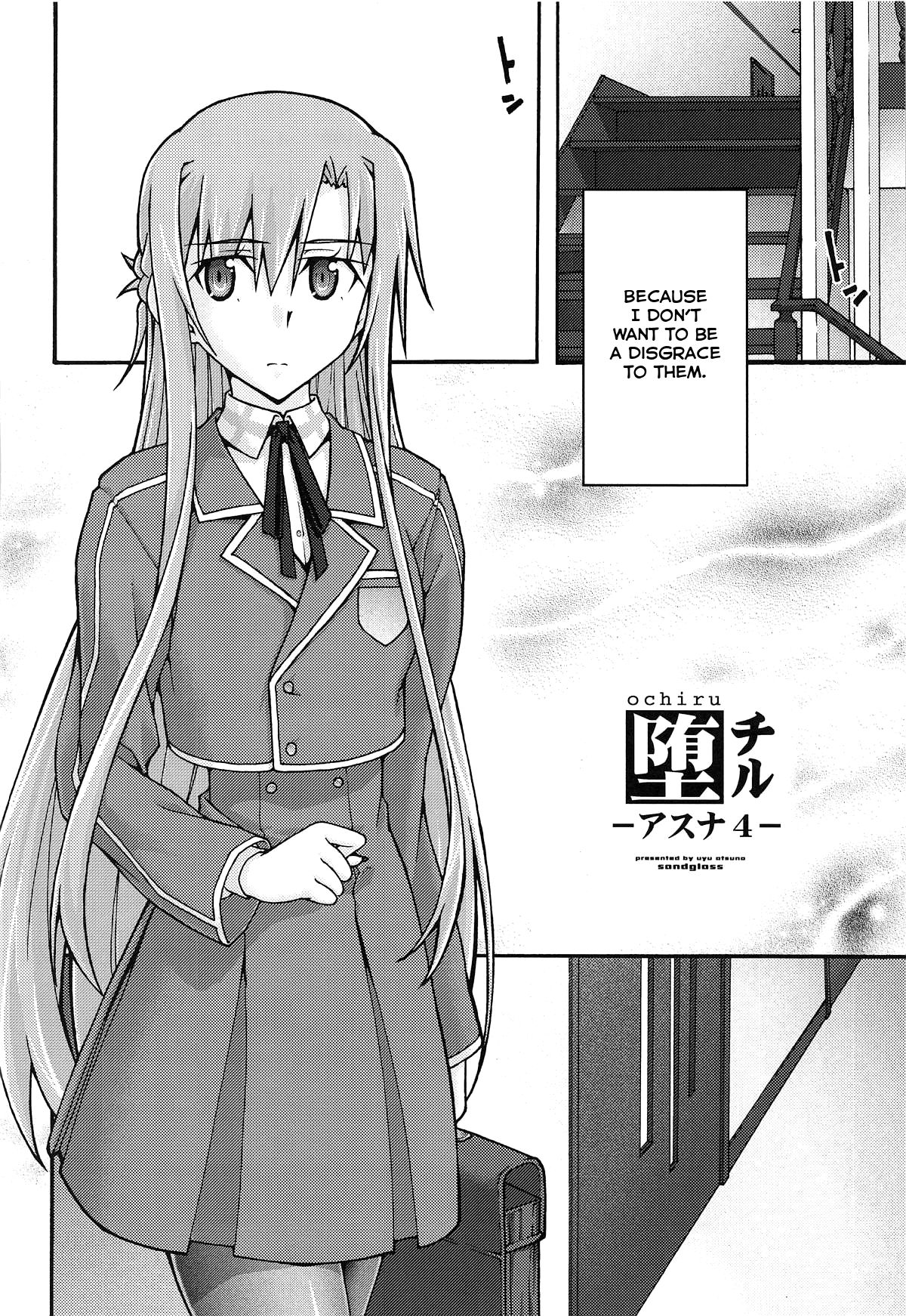 ochiru -asuna4- page 5 full